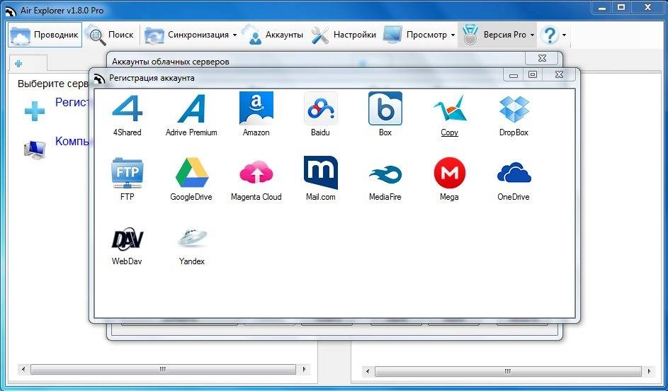 Aktivatsiya Air Explorer Pro 2.5.0 Portable By Portableappc.webp