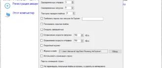 Aktivatsiya Air Explorer Pro 2.6.0 Repack By Tryroom.webp