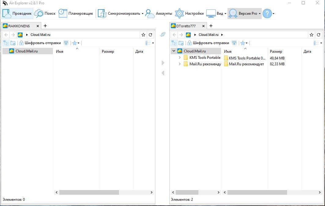 Aktivatsiya Air Explorer Pro 2.8.1 Repack By Dakov.webp