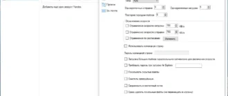 Aktivatsiya Air Explorer Pro 5.4.3 Repack By Elchupacabra.webp