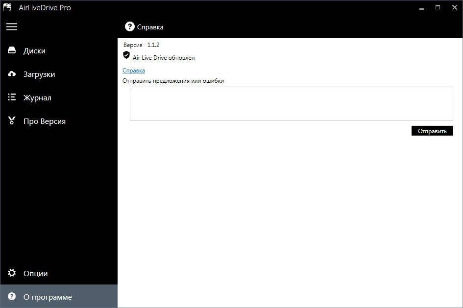 Aktivatsiya Air Live Drive Pro 1.2.0.webp