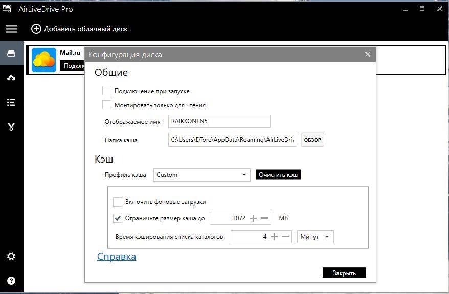 Aktivatsiya Air Live Drive Pro 1.4.1 Repack By Diakov.webp