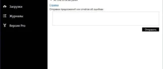 Aktivatsiya Air Live Drive Pro 1.8.0 Repack By Kpojiuk.webp