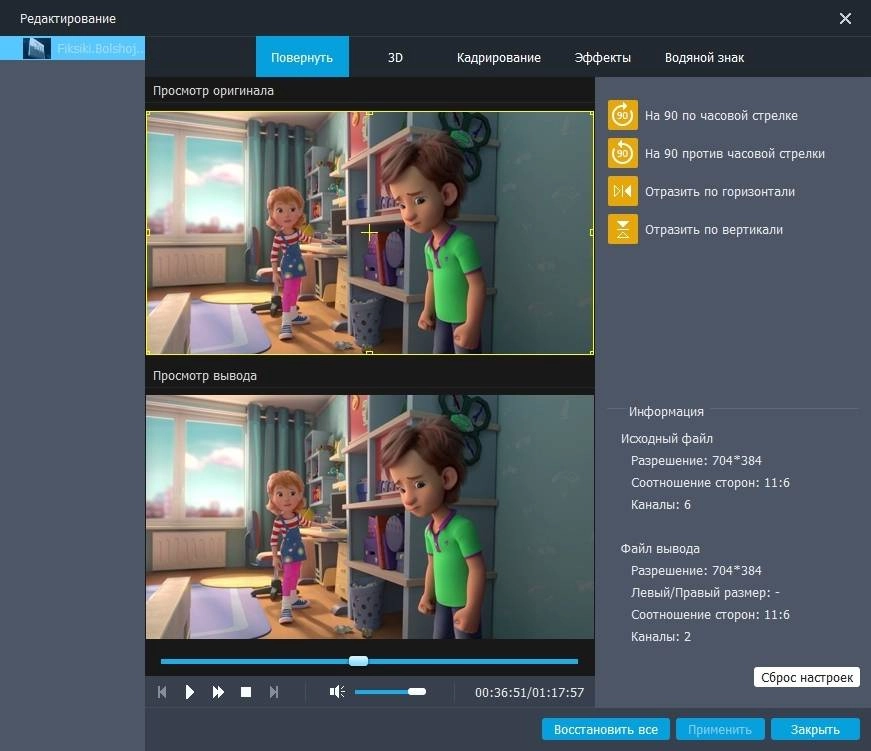 Aktivatsiya Aiseesoft 4k Converter 9.2.26 Repack By Tryroom.webp