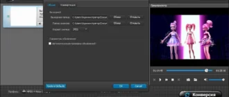 Aktivatsiya Aiseesoft Avchd Video Converter 6.5.8 Repack By Tryroom.webp