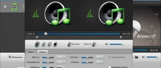 Aktivatsiya Aiseesoft Audio Converter 6.3.12 Repack By Tryroom.webp