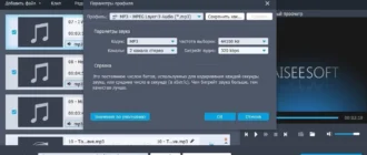 Aktivatsiya Aiseesoft Audio Converter 9.2.16 Repack By Tryroom.webp