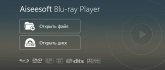 Aktivatsiya Aiseesoft Blu Ray Player 6.6.12 Repack By Vovava.webp