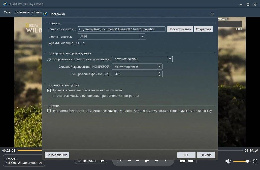 Aktivatsiya Aiseesoft Blu Ray Player 6.7.70 Portable By 7997.webp