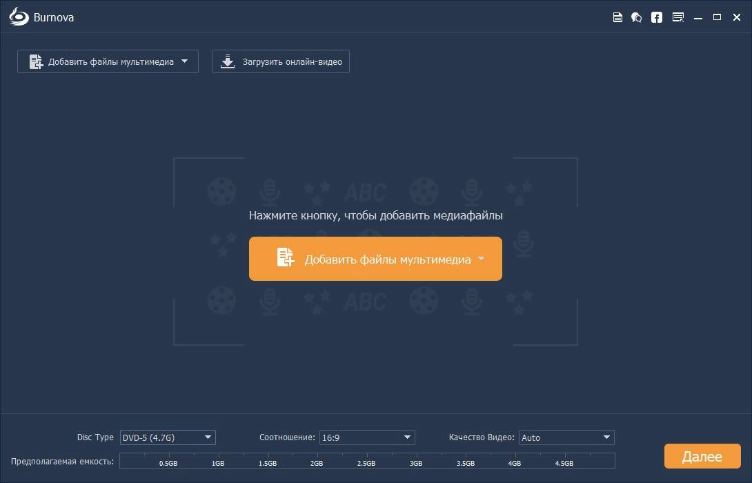 Aktivatsiya Aiseesoft Burnova 1.3.8 Repack By Vovava.webp