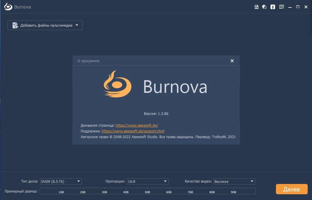 Aktivatsiya Aiseesoft Burnova 1.5.6 Repack By Elchupacabra.webp