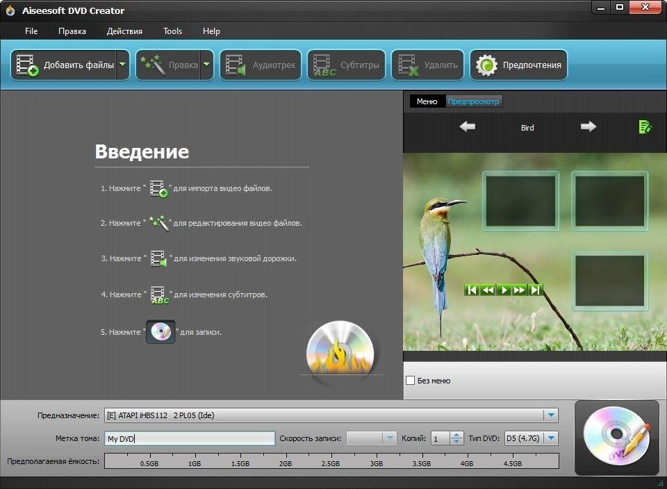 Aktivatsiya Aiseesoft Dvd Creator 5.2.12 Repack By Tryroom.webp