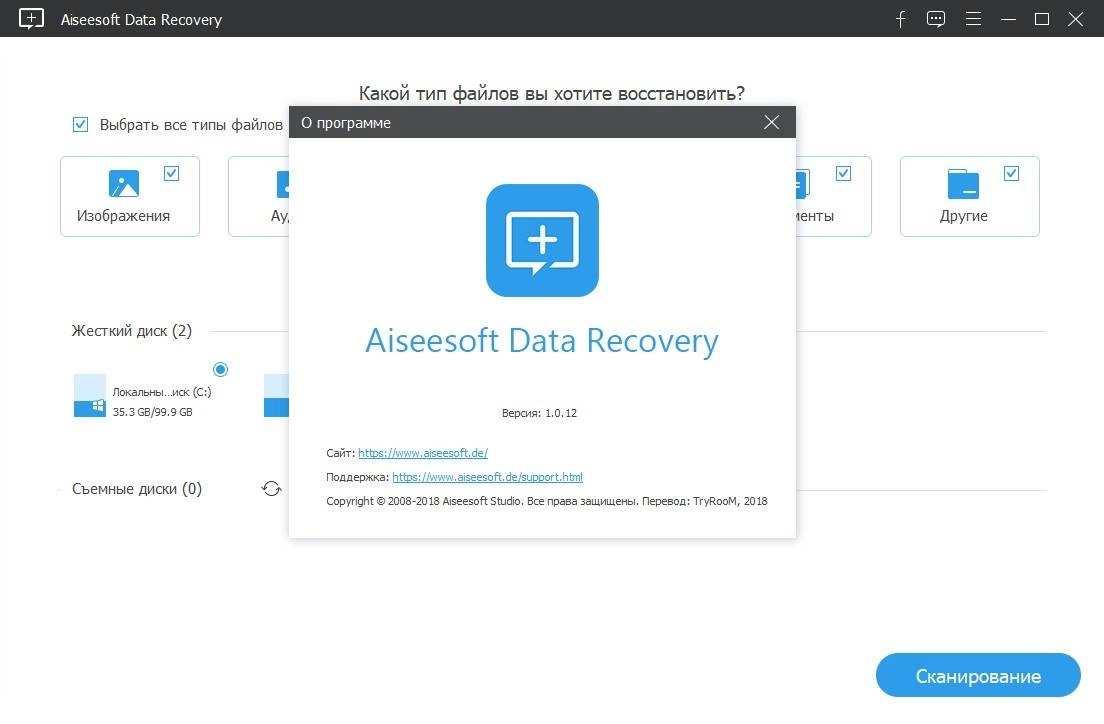 Aktivatsiya Aiseesoft Data Recovery 1.0.12 Repack By Vovava.webp
