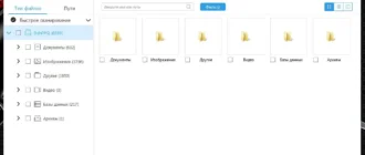 Aktivatsiya Aiseesoft Data Recovery 1.8.22 Repack By Elchupacabra.webp