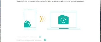 Aktivatsiya Aiseesoft Fonelab For Android 5.0.36 Repack By Elchupacabra.webp