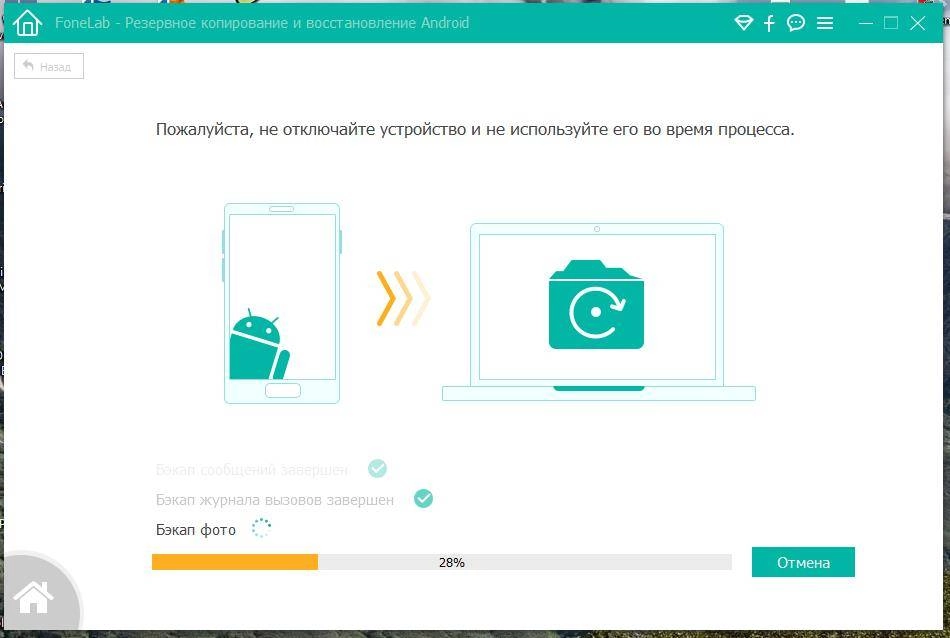 Aktivatsiya Aiseesoft Fonelab For Android 5.0.36 Repack By Elchupacabra.webp