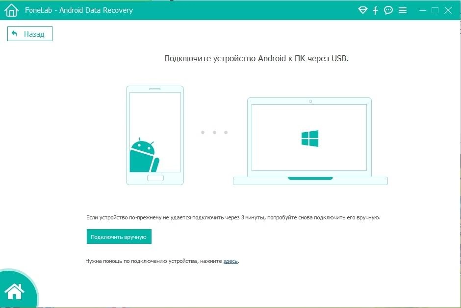 Aktivatsiya Aiseesoft Fonelab For Android 5.1.8 Repack By Tryroom.webp