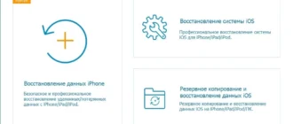 Aktivatsiya Aiseesoft Fonelab Ios 10.1.52 Repack By Tryroom.webp