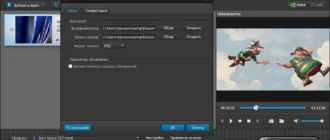 Aktivatsiya Aiseesoft Hd Video Converter 8.1.18 Repack By Tryroom.webp