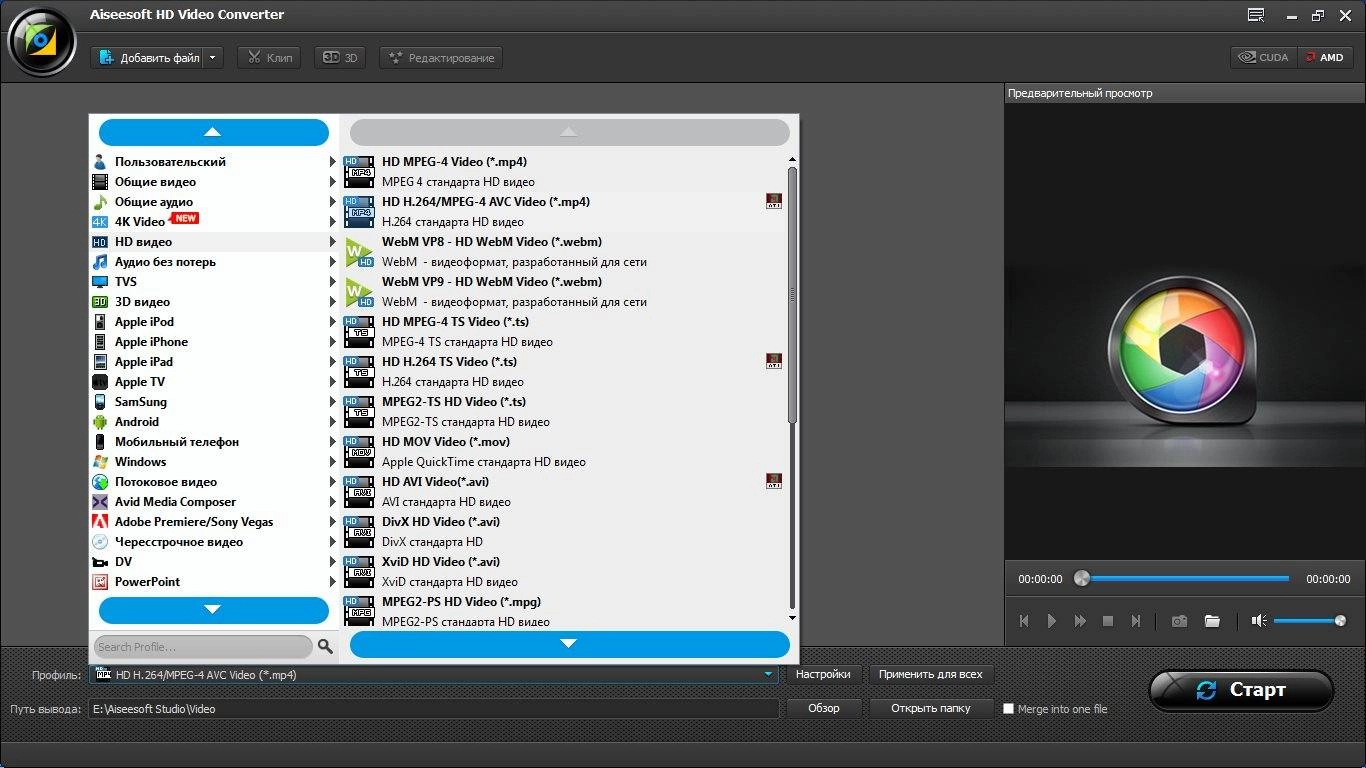 Aktivatsiya Aiseesoft Hd Video Converter 8.2.6.webp