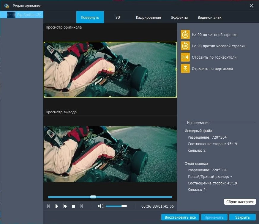 Aktivatsiya Aiseesoft Hd Video Converter 9.2.28 Repack By Tryroom.webp