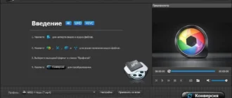 Aktivatsiya Aiseesoft Mp4 Video Converter 8.1.20 Repack By Tryroom.webp