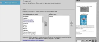 Aktivatsiya Aiseesoft Pdf Converter Ultimate 3.2.62 Repack By Tryroom.webp