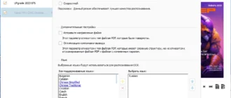 Aktivatsiya Aiseesoft Pdf Converter Ultimate 3.3.58 Repack By Tryroom.webp