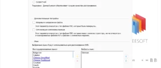 Aktivatsiya Aiseesoft Pdf Converter Ultimate 3.3.58 Repack By Elchupacabra.webp