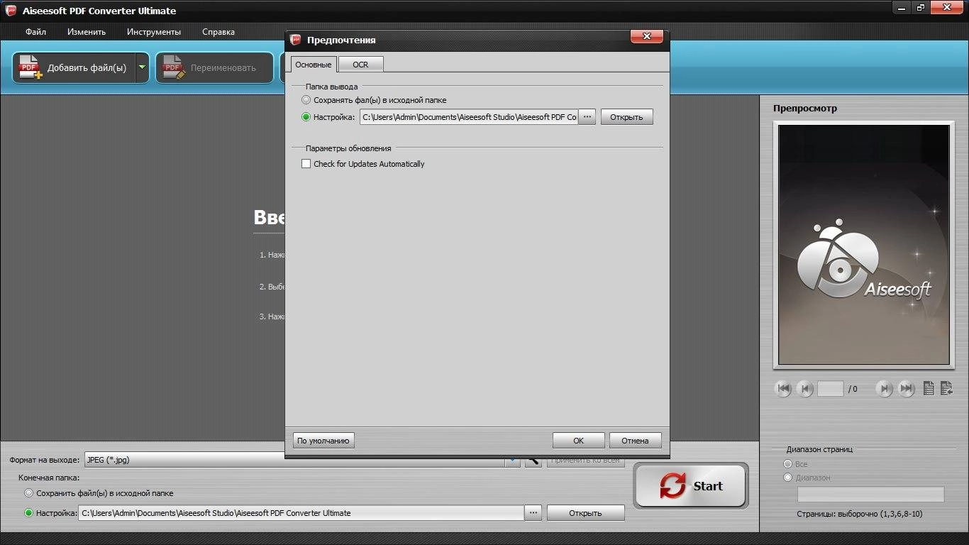 Aktivatsiya Aiseesoft Pdf Converter Ultimate 3.3.6 Repack By Tryroom.webp