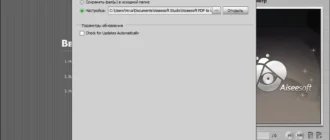 Aktivatsiya Aiseesoft Pdf To Word Converter 3.3.26 Repack By Vovava.webp