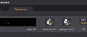 Aktivatsiya Aiseesoft Screen Recorder 1.1.30 Repack By Zvsrus.webp