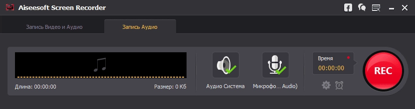 Aktivatsiya Aiseesoft Screen Recorder 1.1.30 Repack By Zvsrus.webp