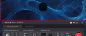 Aktivatsiya Aiseesoft Screen Recorder 1.1.36 Repack By Vovava.webp