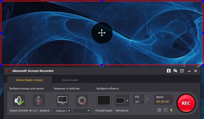 Aktivatsiya Aiseesoft Screen Recorder 1.1.36 Repack By Vovava.webp