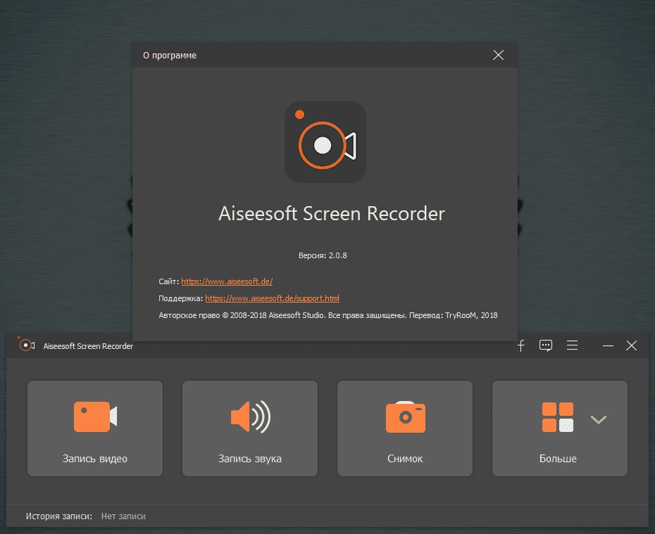 Aktivatsiya Aiseesoft Screen Recorder 2.7.18 Repack By Tryroom.webp