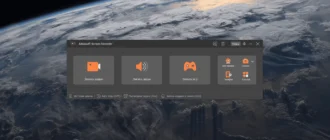 Aktivatsiya Aiseesoft Screen Recorder 3.1.16 Repack By Elchupacabra.webp