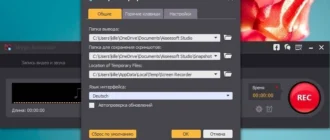 Aktivatsiya Aiseesoft Skype Recorder 1.1.28 Repack By Tryroom.webp