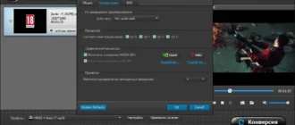 Aktivatsiya Aiseesoft Total Media Converter 8.1.6 Repack By Tryroom.webp