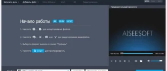 Aktivatsiya Aiseesoft Total Media Converter 9.2.18 Repack By Zvsrus.webp