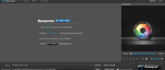 Aktivatsiya Aiseesoft Total Video Converter 8.1.10 Portable By Punsh.webp