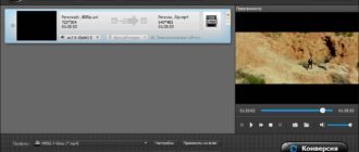 Aktivatsiya Aiseesoft Total Video Converter 9.0.10 Repack By Tryroom.jpg