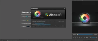 Aktivatsiya Aiseesoft Total Video Converter 9.0.16.webp