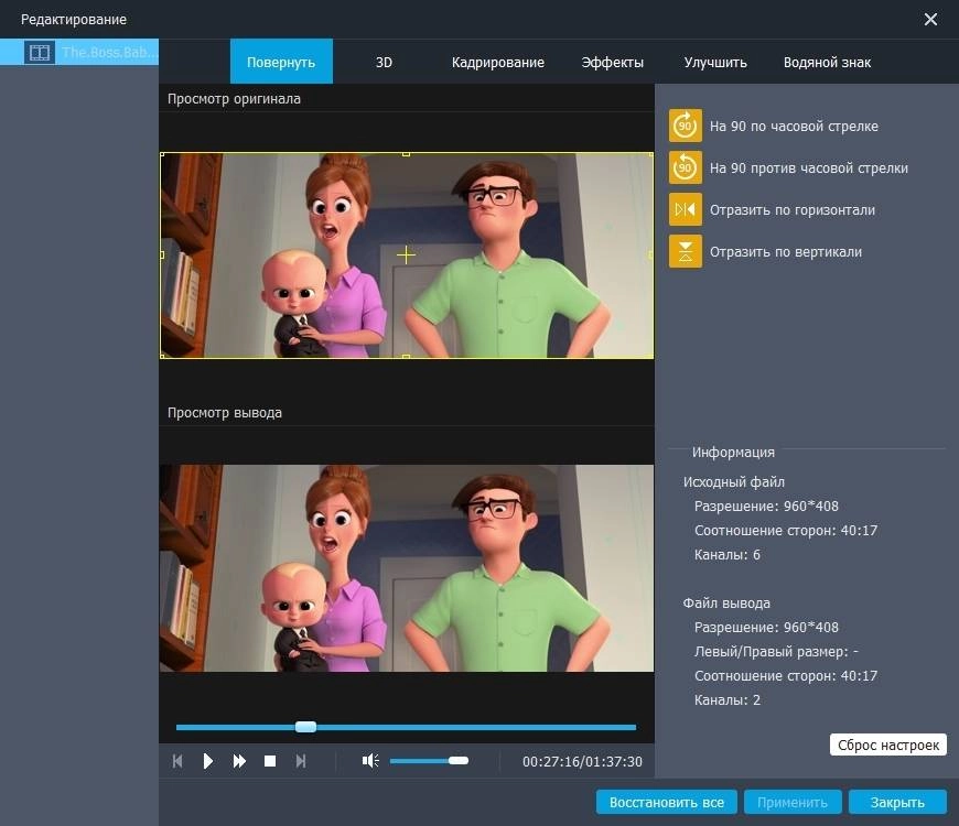 Aktivatsiya Aiseesoft Total Video Converter 9.2.38 Repack By Tryroom.webp