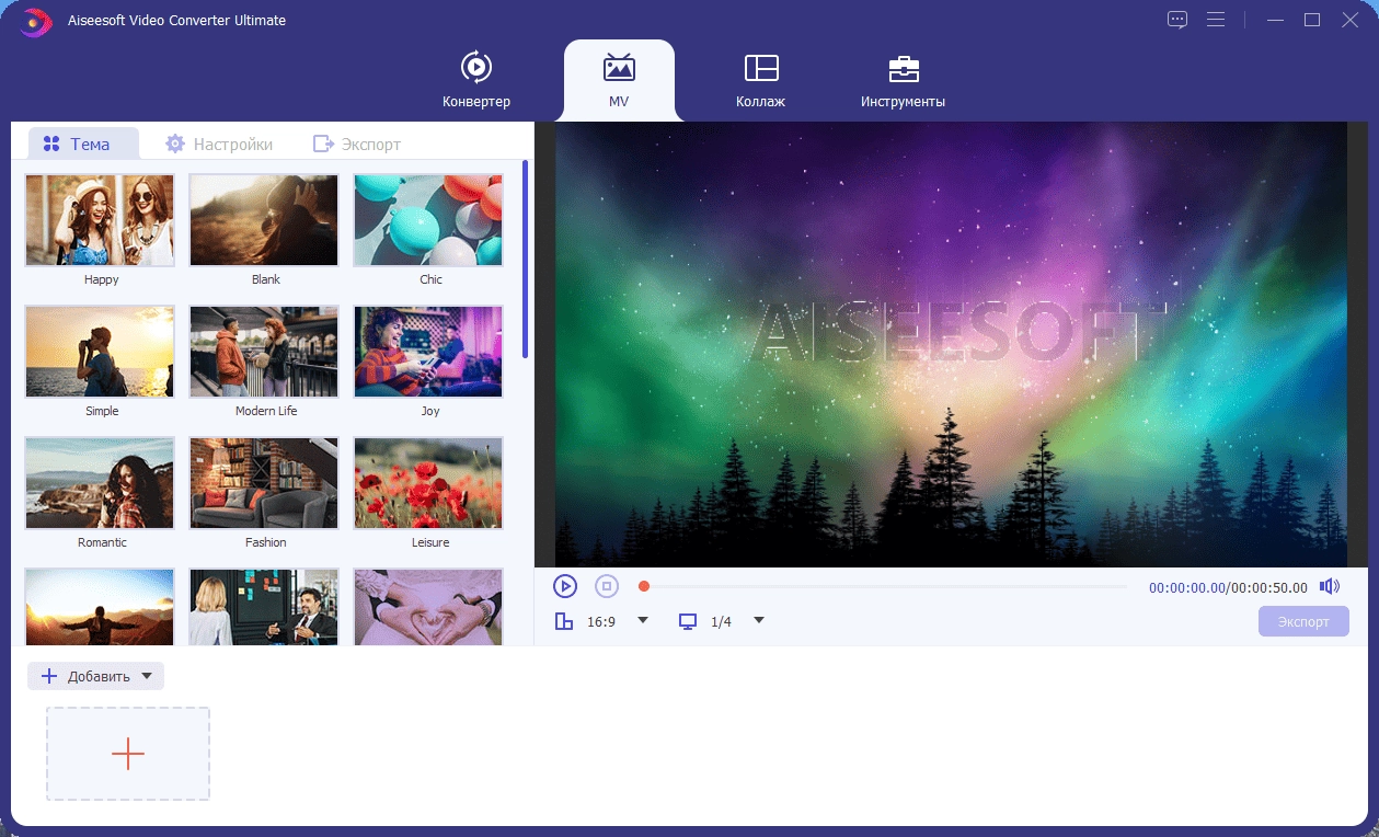 Aktivatsiya Aiseesoft Video Converter Ultimate 10.8.68 Portable By 7997.webp