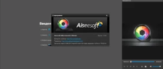 Aktivatsiya Aiseesoft Video Converter Ultimate 7.2.50.webp