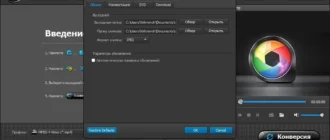 Aktivatsiya Aiseesoft Video Converter Ultimate 9.0.16.webp