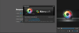 Aktivatsiya Aiseesoft Video Converter Ultimate 9.0.16 Portable By Poni Koni.webp