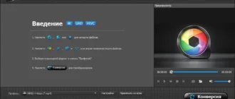 Aktivatsiya Aiseesoft Video Converter Ultimate 9.0.18 Repack By Tryroom.webp