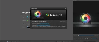 Aktivatsiya Aiseesoft Video Converter Ultimate 9.0.20.webp